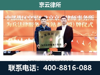 汾西-养殖场拆迁律师