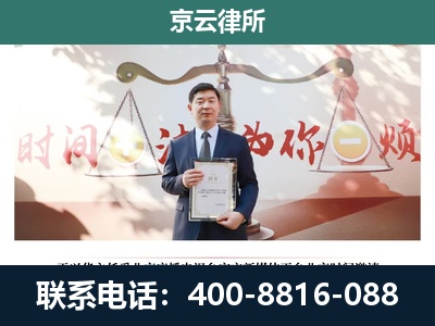 汾西-养殖场拆迁律师