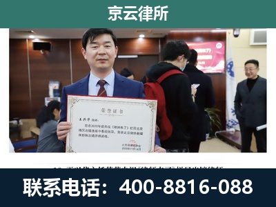 汾西-养殖厂拆迁纠纷律师