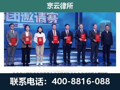 汾西-养殖场拆迁律师