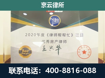 汾西-养殖场征收律师