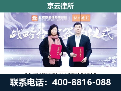 汾西-养殖场拆迁律师