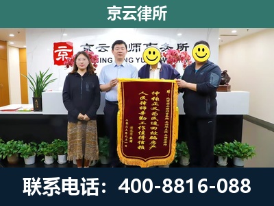 汾西-养殖场拆迁律师