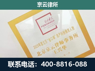 汾西-畜禽养殖场拆迁维权律师