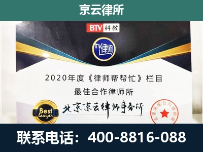 汾西-养殖场征地补偿律师