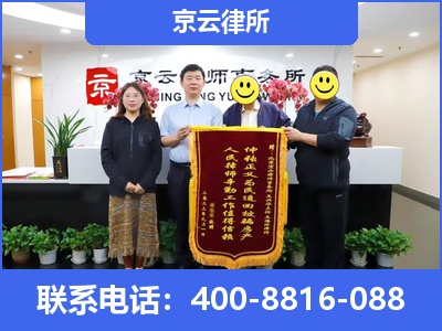 汾西-专业拆迁律所