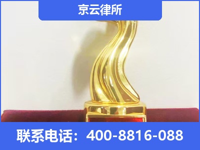 汾西-养殖场征地补偿律师