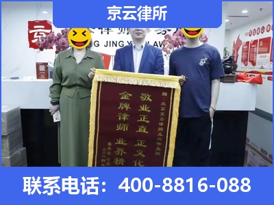 汾西-养殖场征收律师